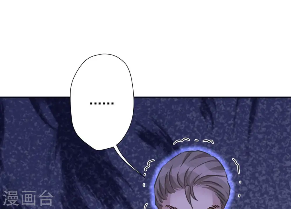 第31话 您究竟有几个私生子？ 第20页