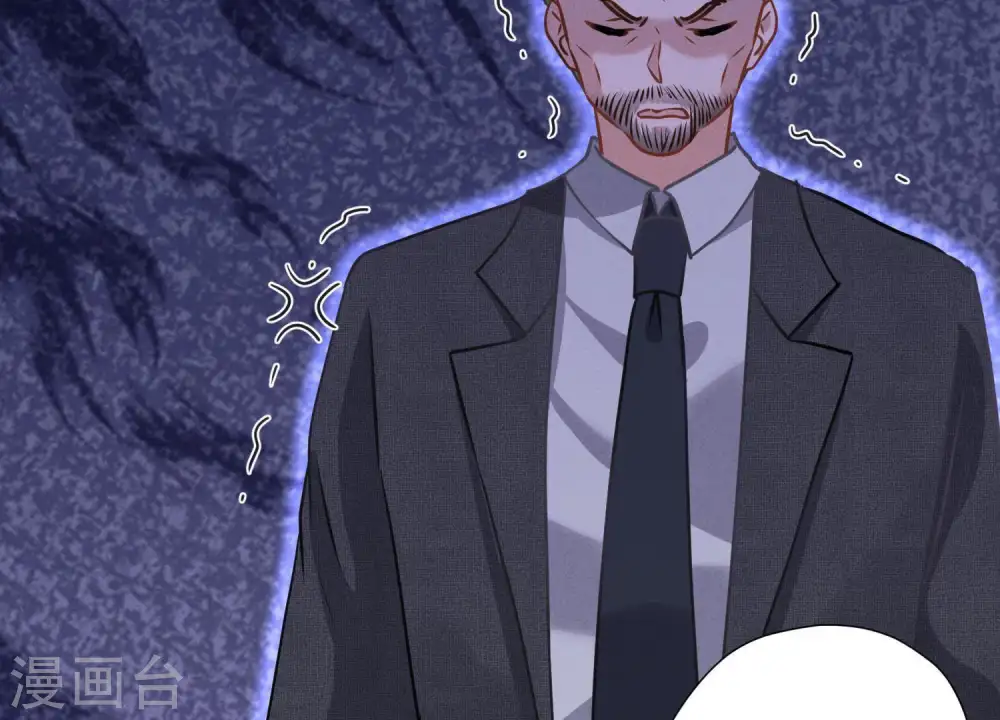第31话 您究竟有几个私生子？ 第21页