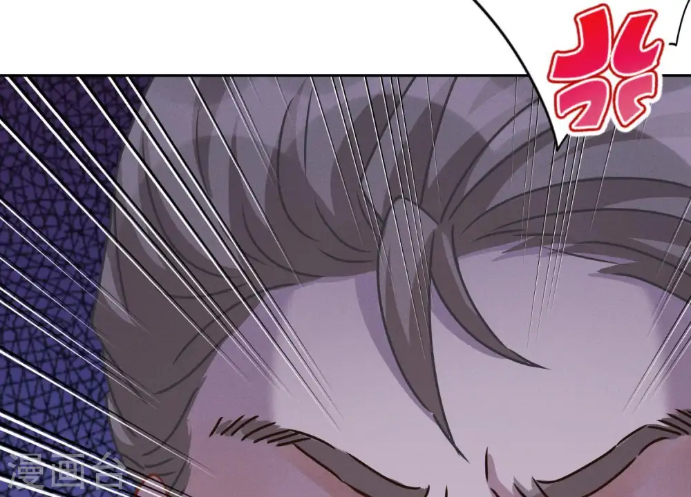第31话 您究竟有几个私生子？ 第26页