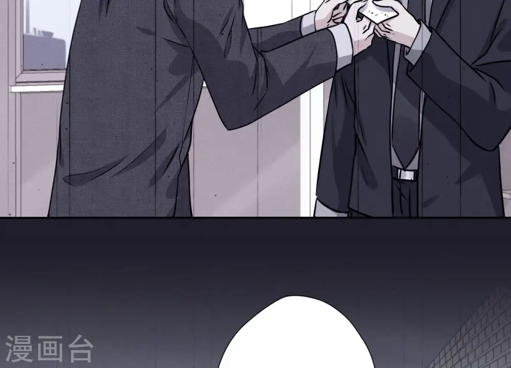 第31话 您究竟有几个私生子？ 第42页