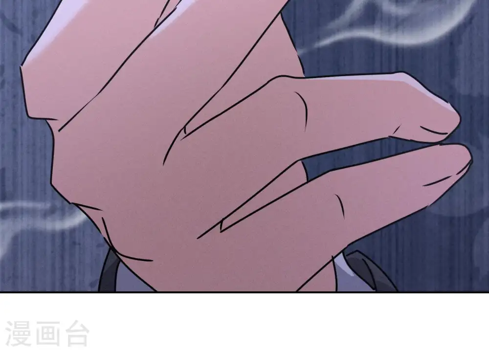 第31话 您究竟有几个私生子？ 第47页