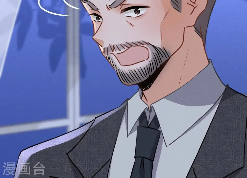 第31话 您究竟有几个私生子？ 第51页