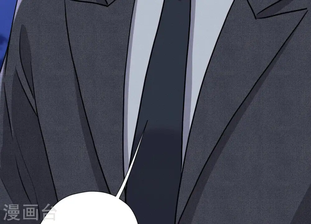 第31话 您究竟有几个私生子？ 第52页
