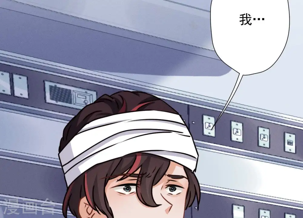 第31话 您究竟有几个私生子？ 第54页
