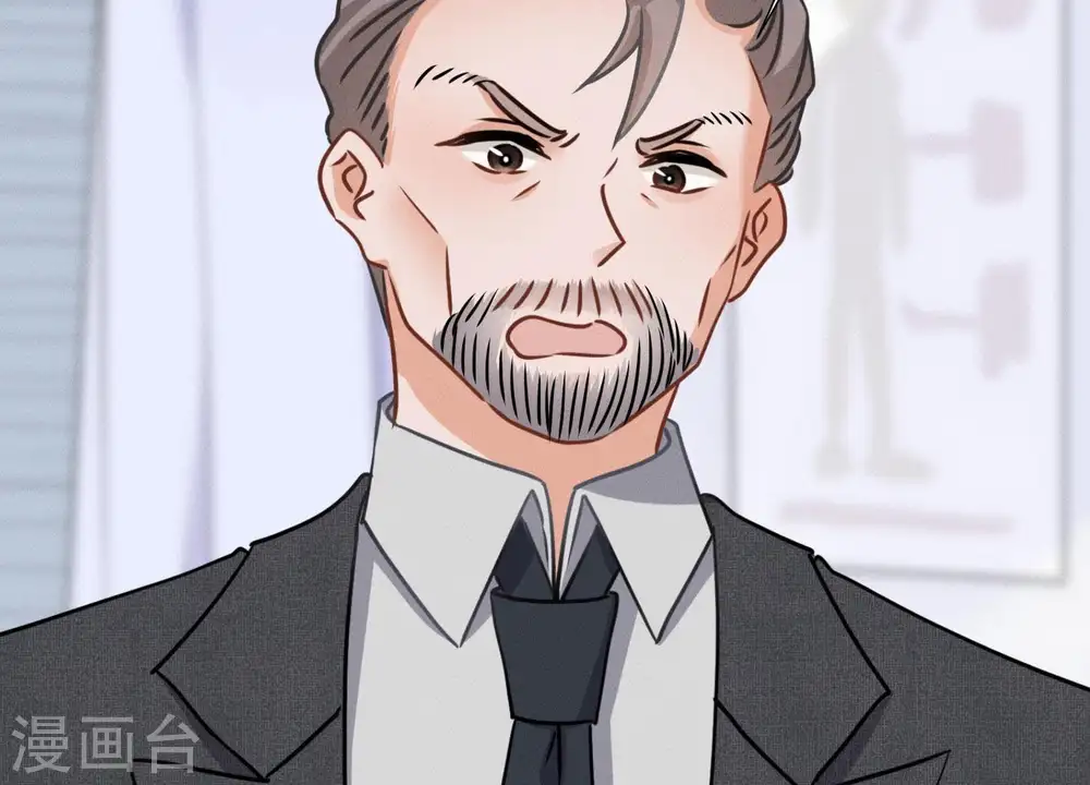 第31话 您究竟有几个私生子？ 第58页