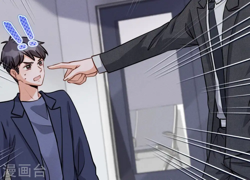 第31话 您究竟有几个私生子？ 第62页