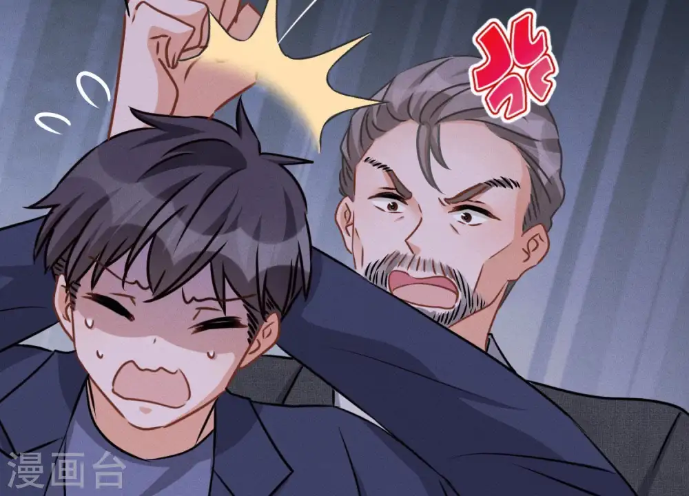 第31话 您究竟有几个私生子？ 第64页