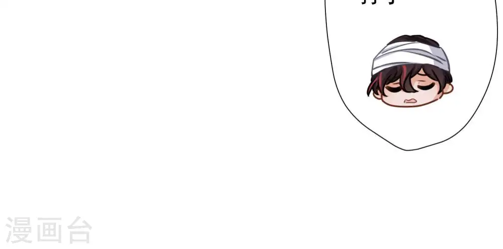 第31话 您究竟有几个私生子？ 第66页