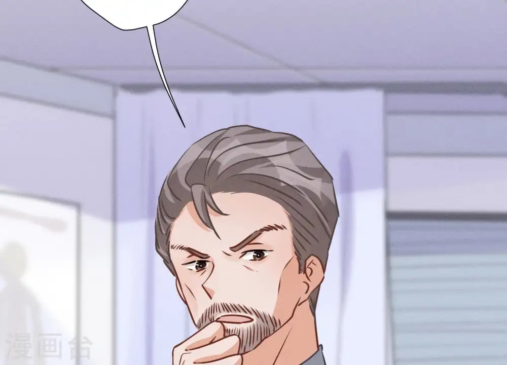 第31话 您究竟有几个私生子？ 第68页
