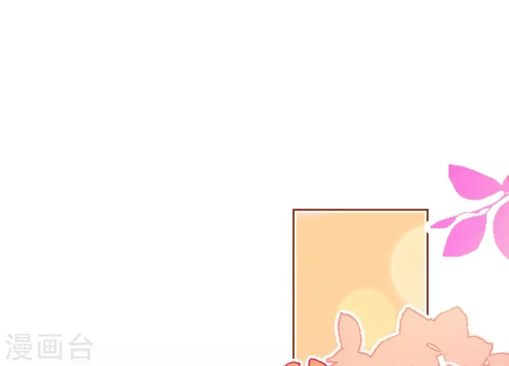 第31话 您究竟有几个私生子？ 第76页
