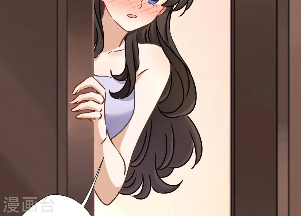 第31话 您究竟有几个私生子？ 第80页
