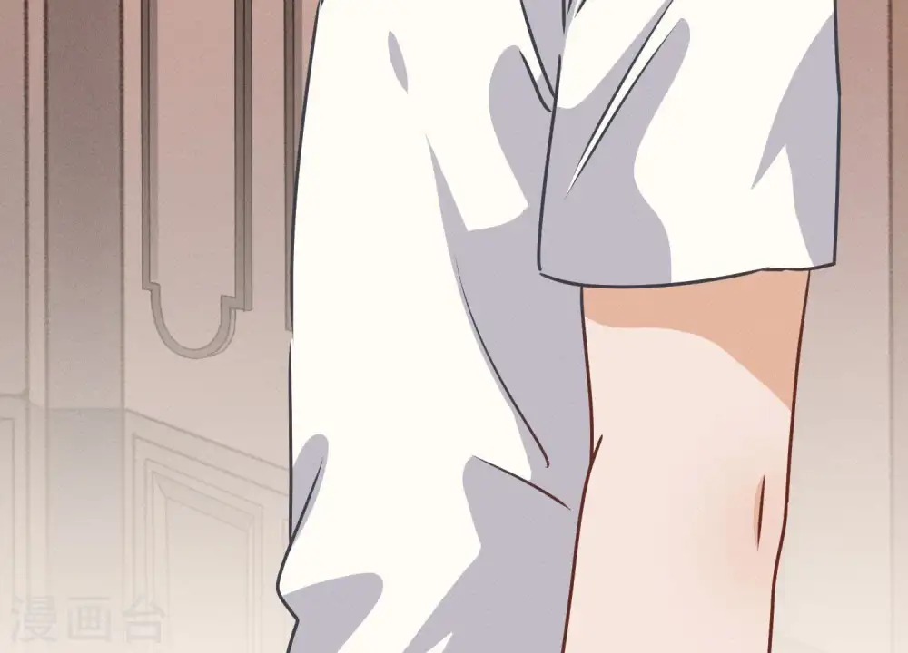 第31话 您究竟有几个私生子？ 第84页