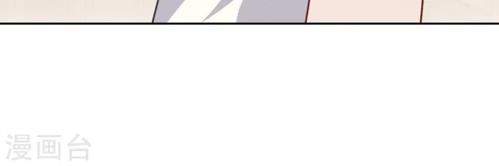 第31话 您究竟有几个私生子？ 第85页