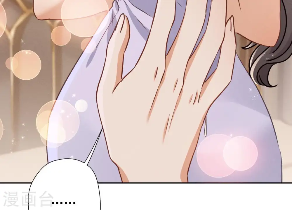 第31话 您究竟有几个私生子？ 第97页