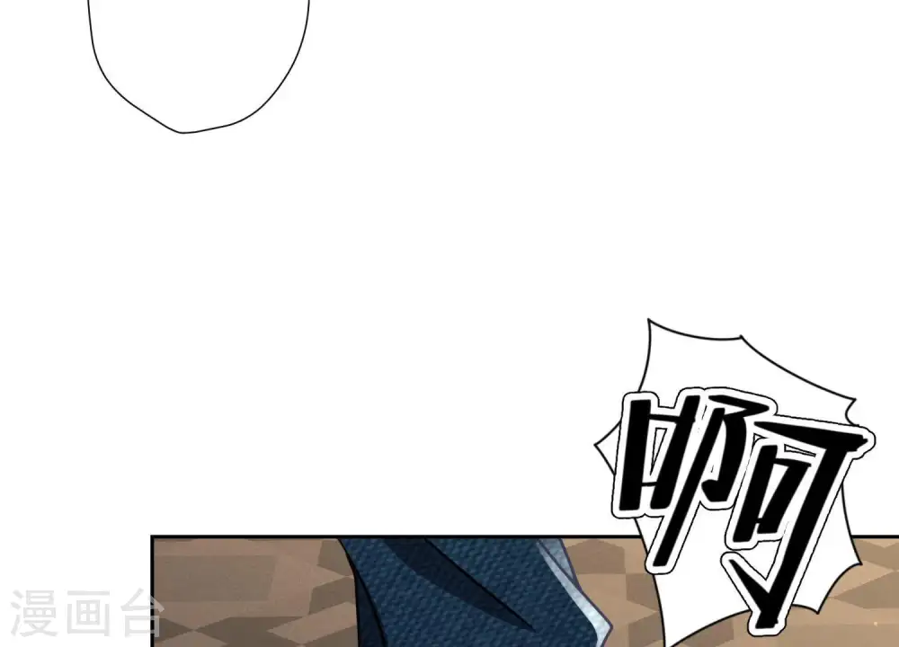 第31话 您究竟有几个私生子？ 第98页
