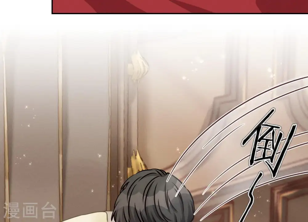 第31话 您究竟有几个私生子？ 第100页