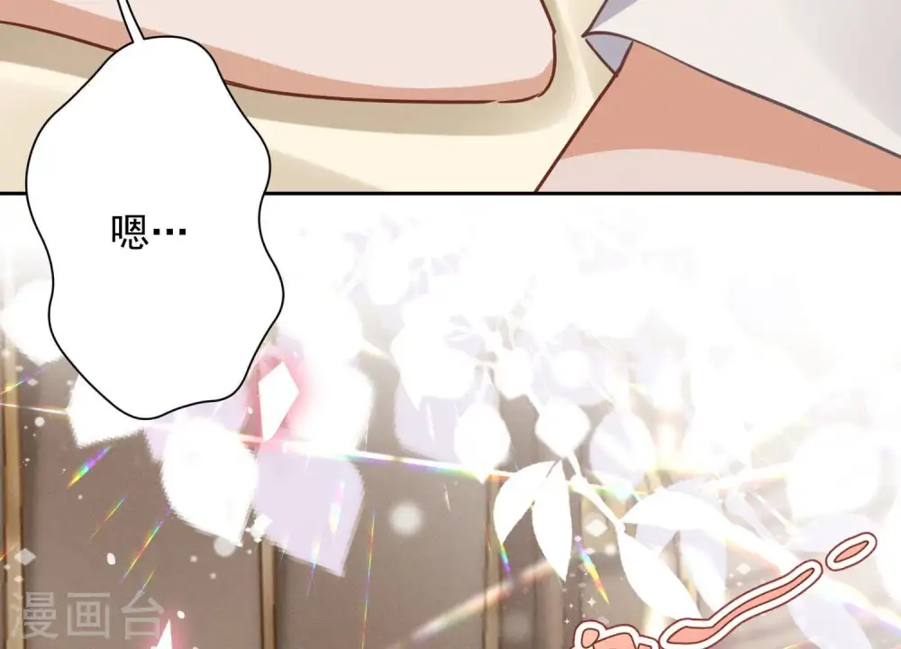 第31话 您究竟有几个私生子？ 第108页