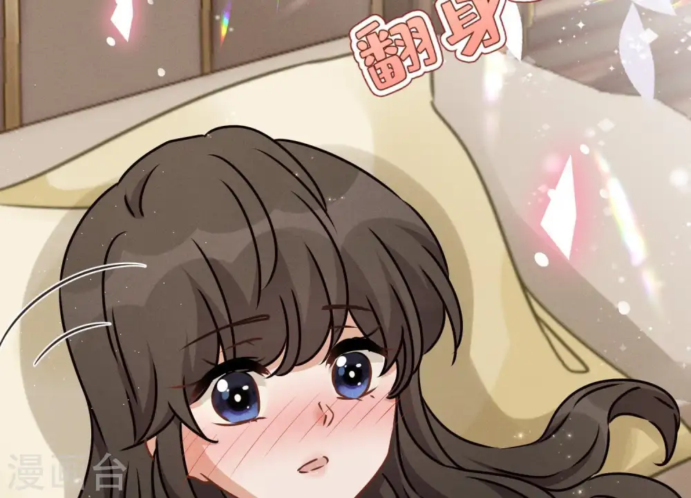第31话 您究竟有几个私生子？ 第109页