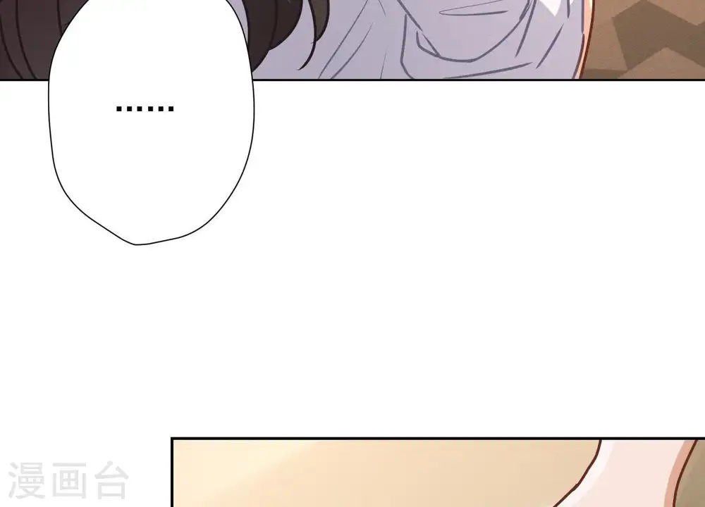 第30话 合法夫妻 第40页
