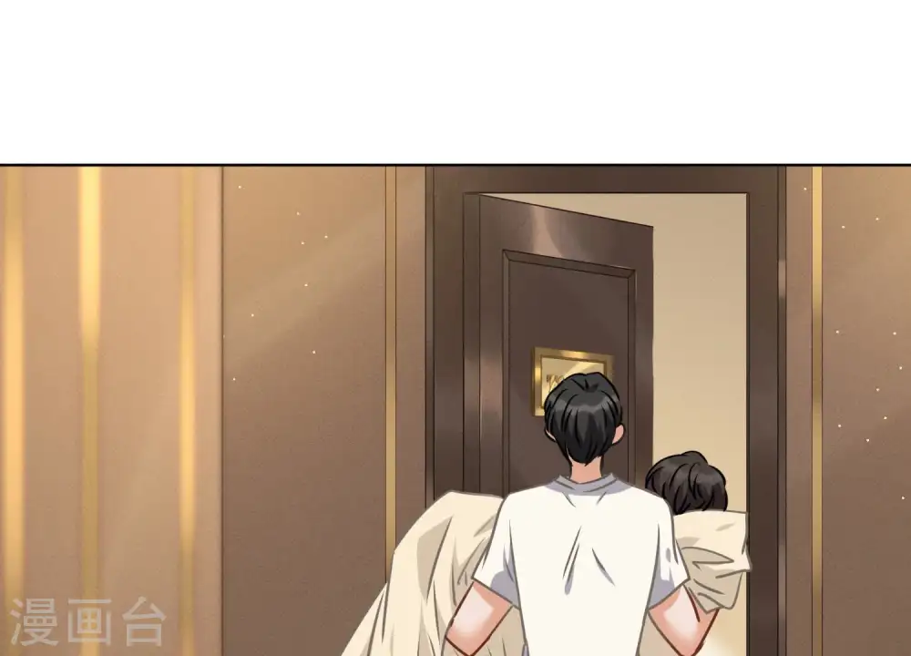 第30话 合法夫妻 第54页