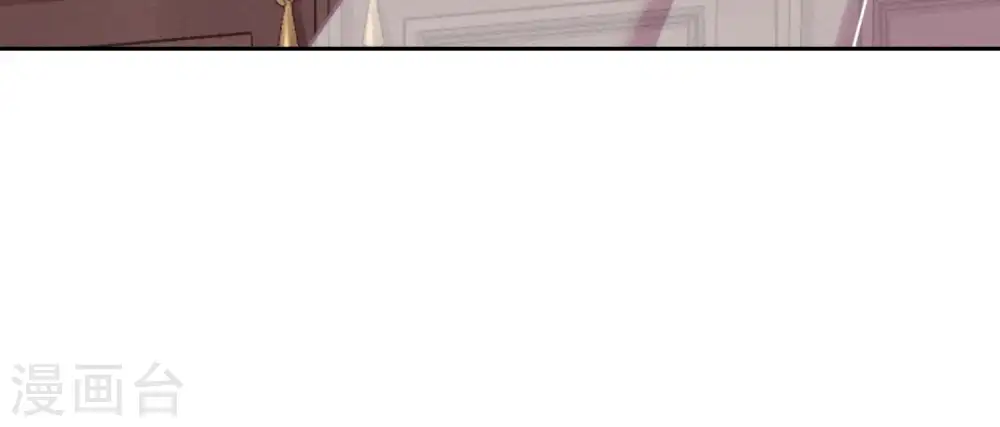 第30话 合法夫妻 第71页