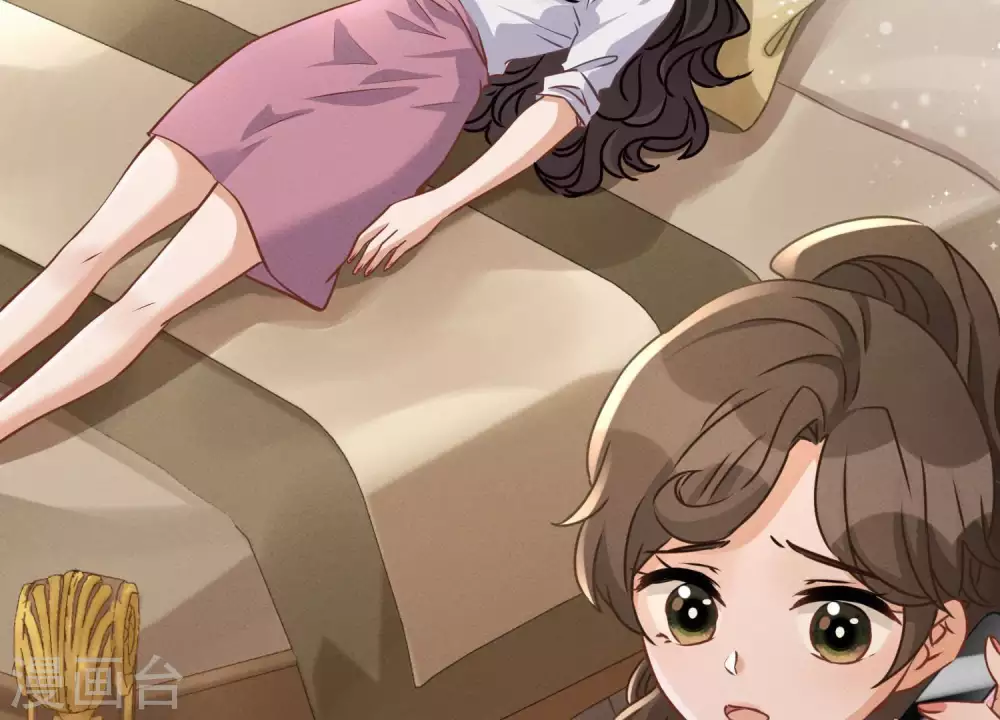 第29话 险象环生 第4页