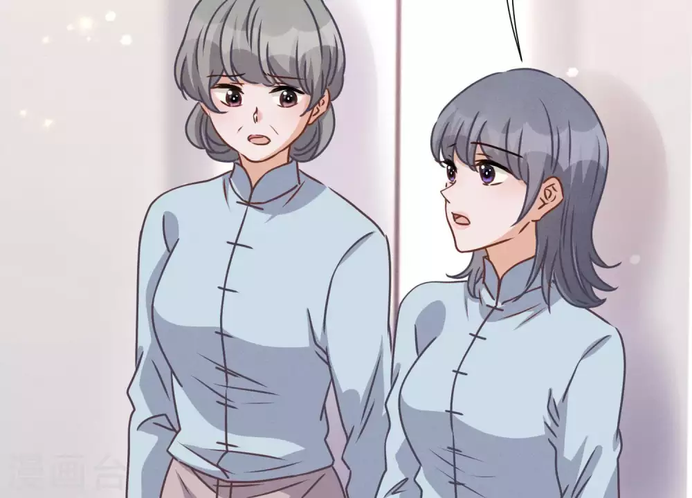 第29话 险象环生 第31页