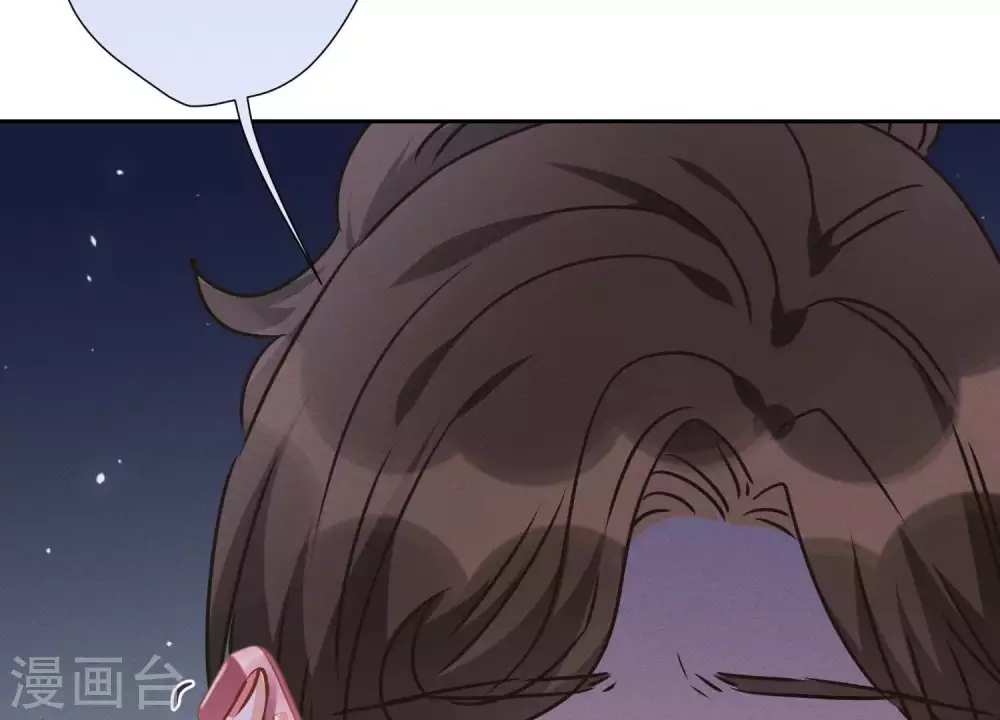 第29话 险象环生 第39页