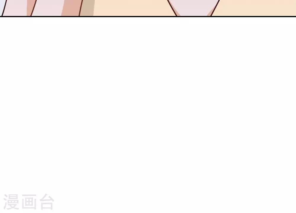 第29话 险象环生 第41页