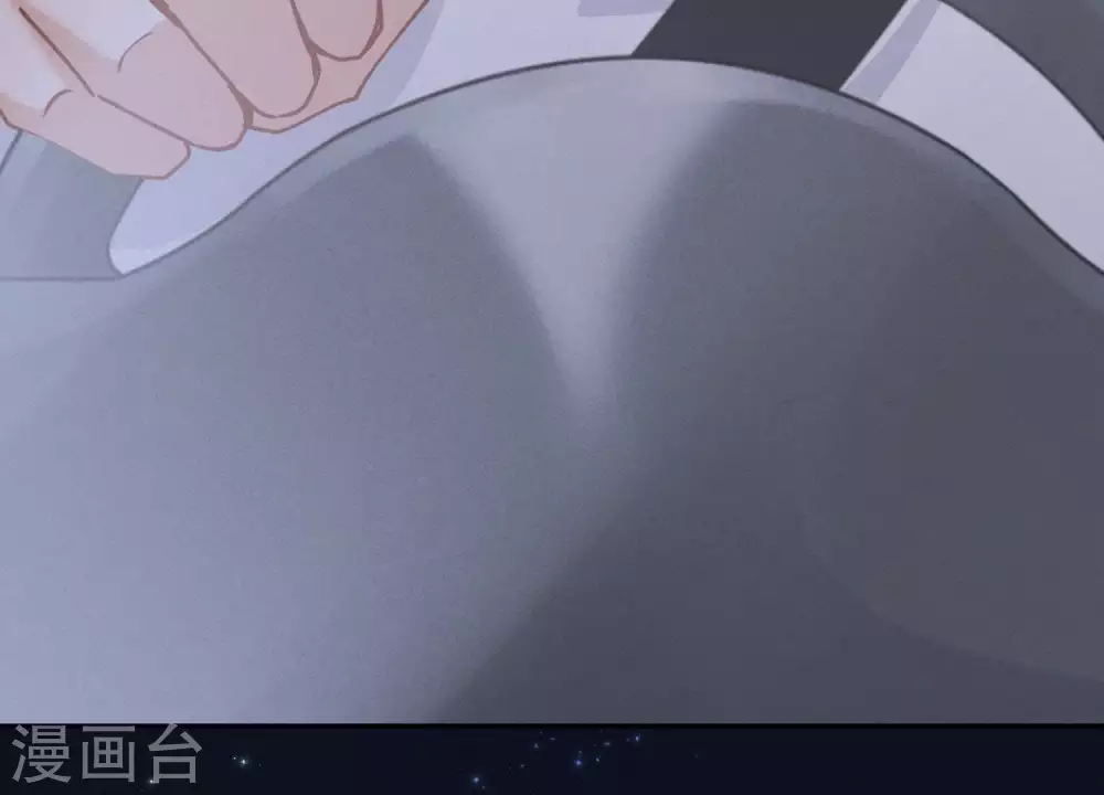 第29话 险象环生 第59页