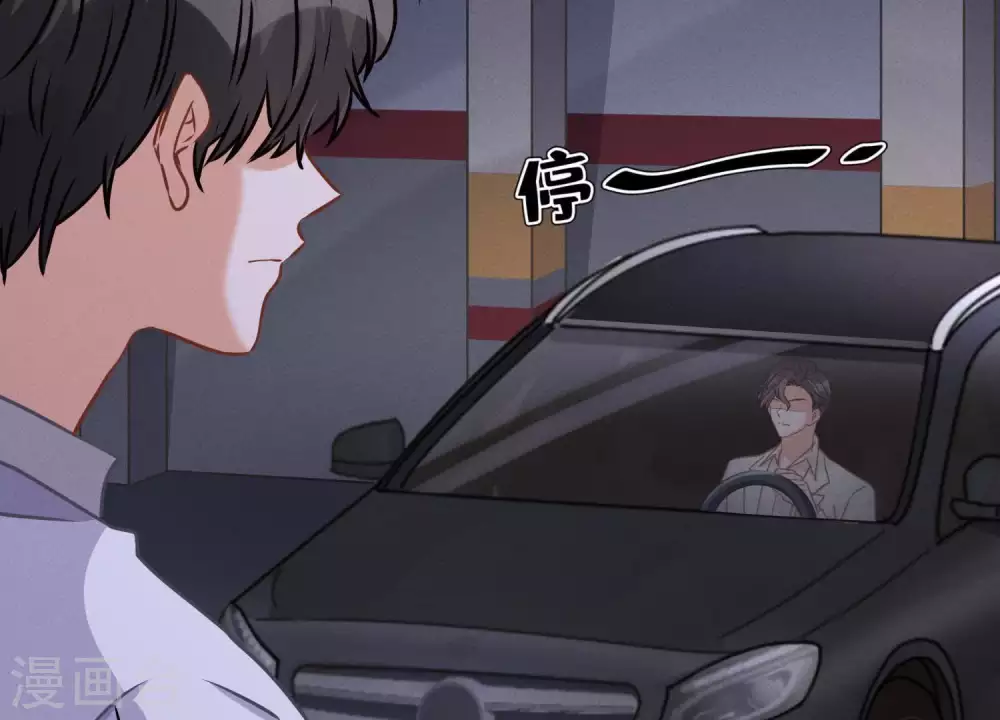 第29话 险象环生 第62页