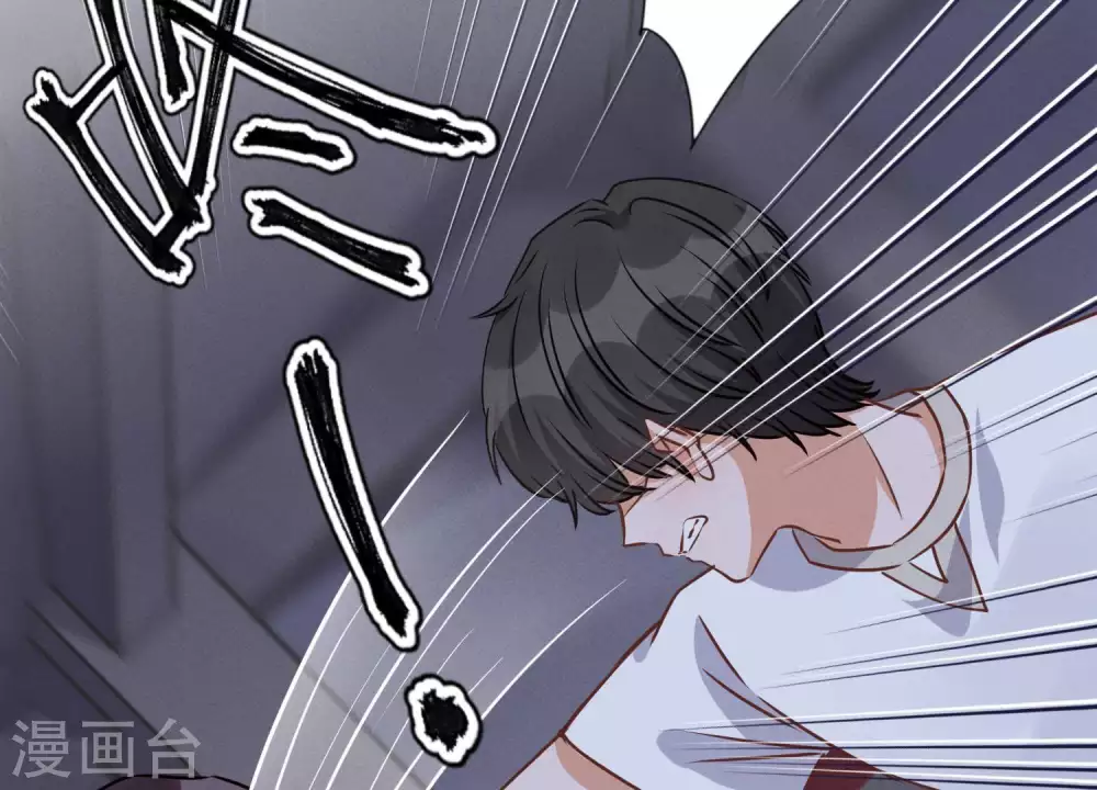 第29话 险象环生 第72页