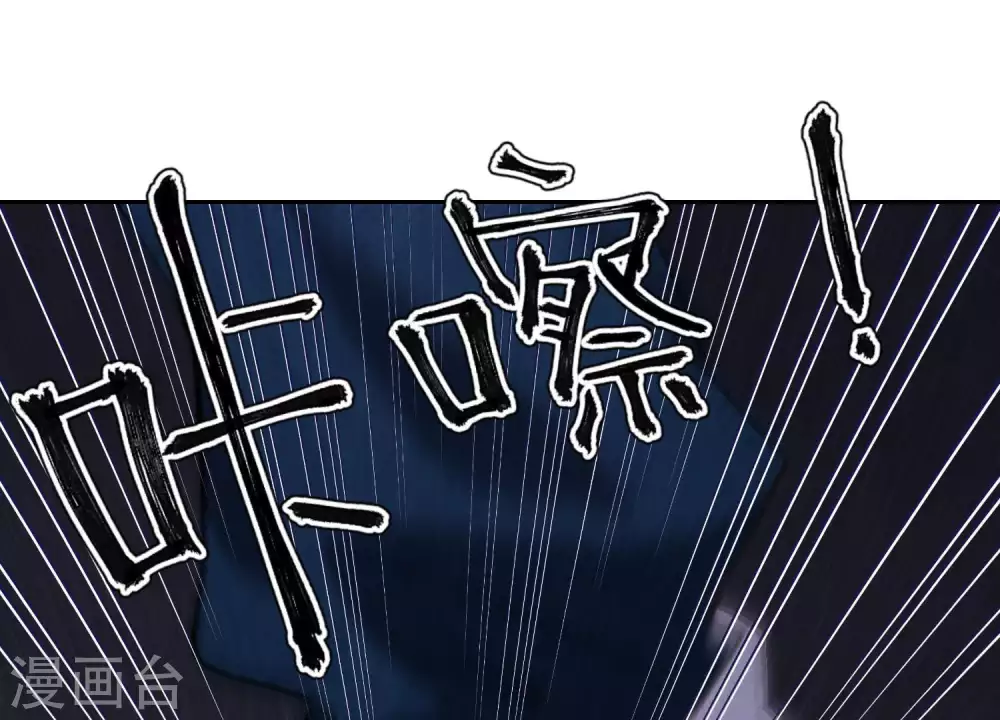 第29话 险象环生 第89页