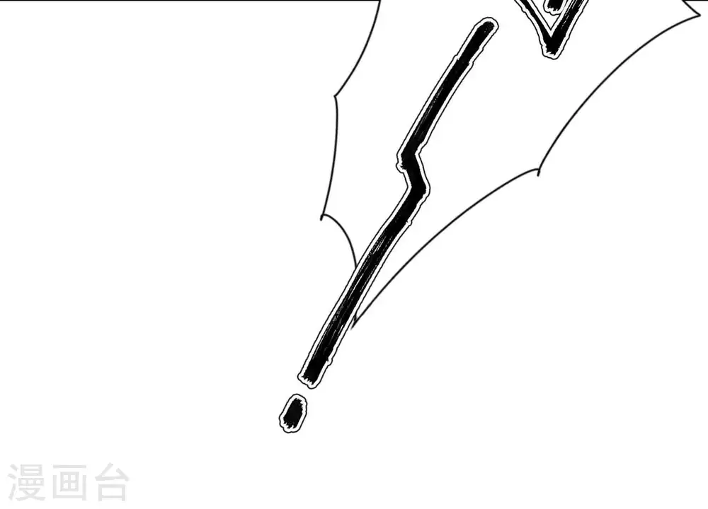第29话 险象环生 第92页