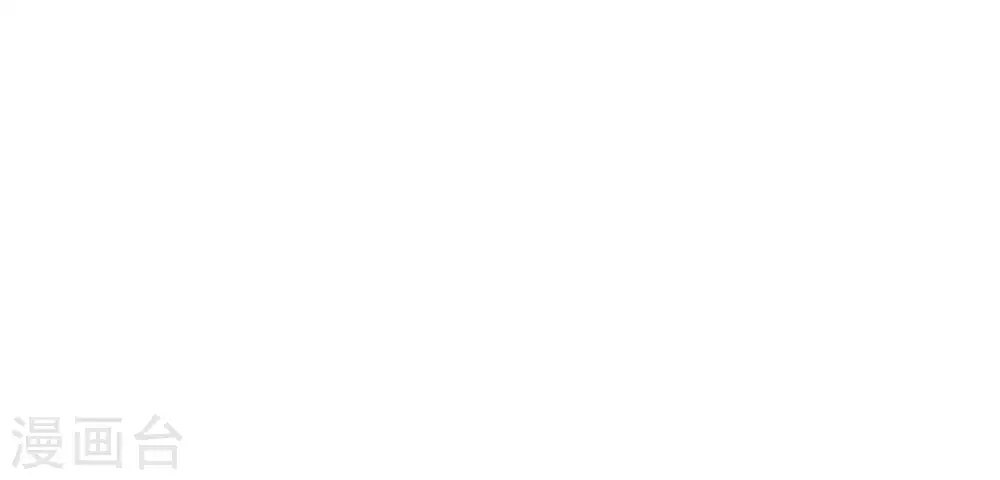 第29话 险象环生 第105页
