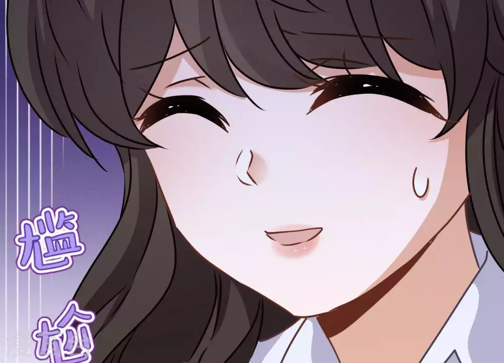 第27话 头条阴谋 第9页