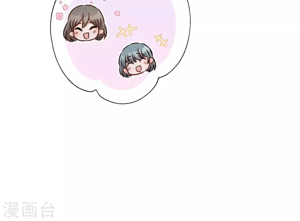 第27话 头条阴谋 第18页