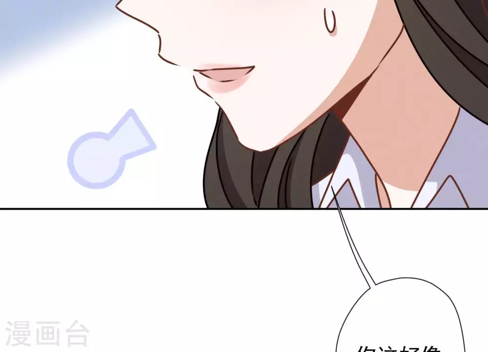 第27话 头条阴谋 第27页