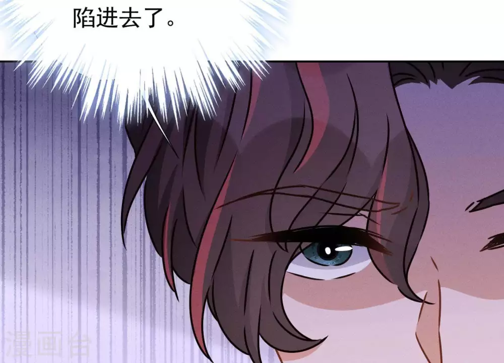 第27话 头条阴谋 第29页