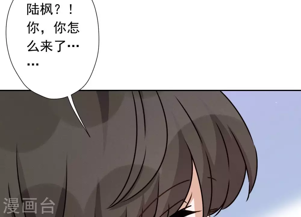 第27话 头条阴谋 第42页