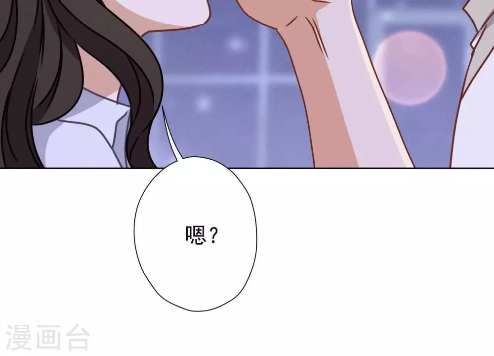 第27话 头条阴谋 第52页