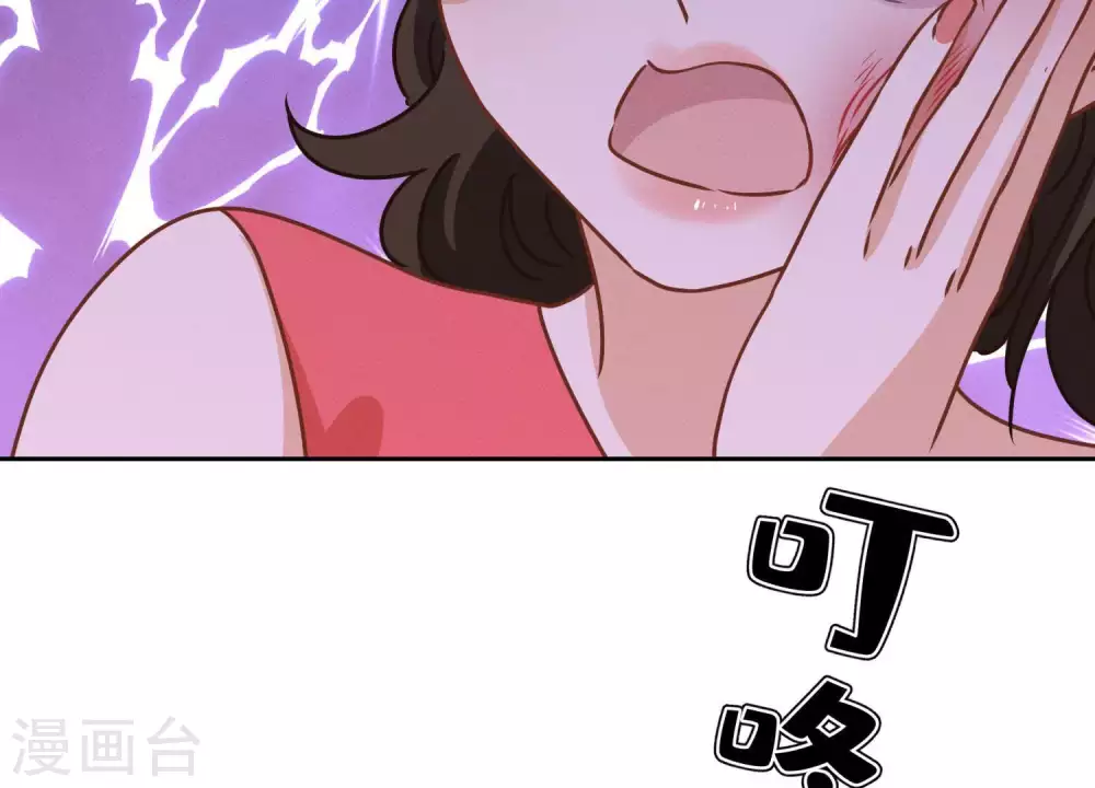 第28话 廉价的怜悯 第11页