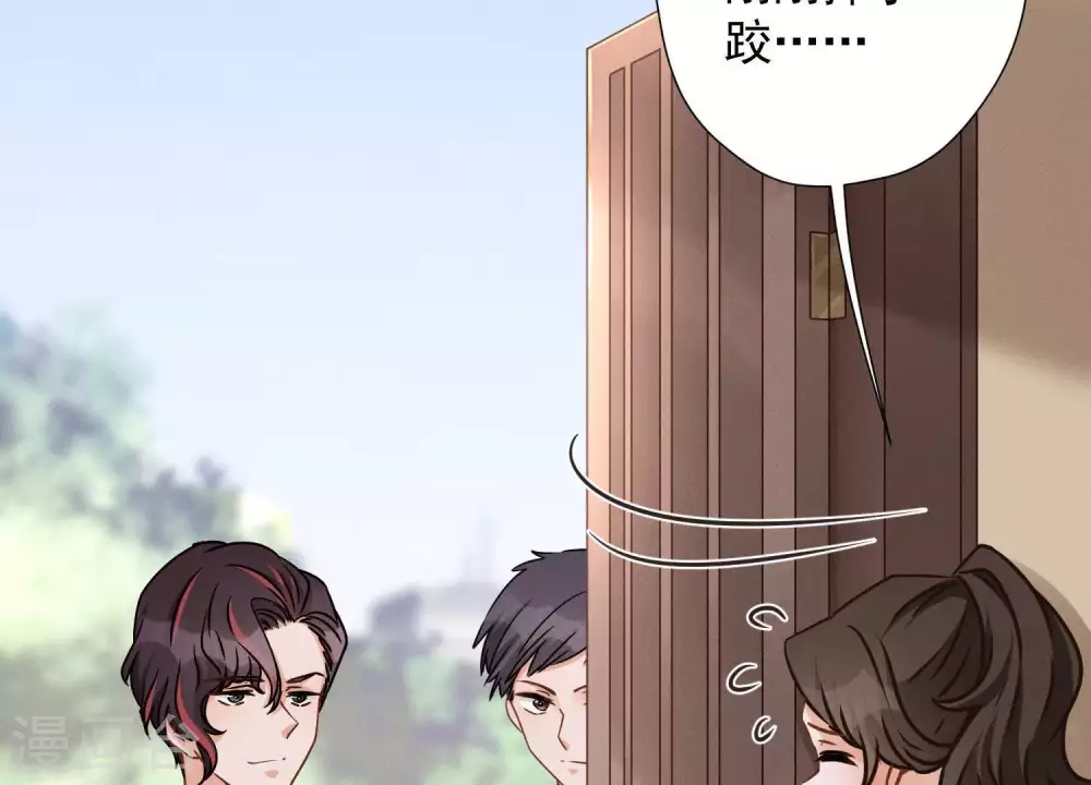 第28话 廉价的怜悯 第14页