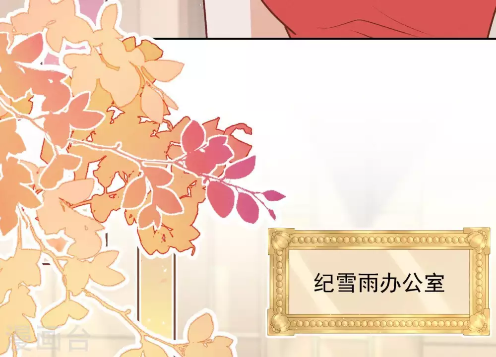 第28话 廉价的怜悯 第33页