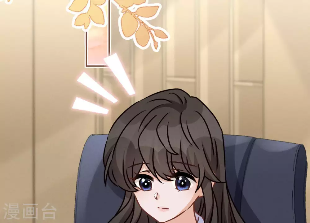 第28话 廉价的怜悯 第34页