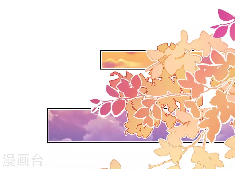 第28话 廉价的怜悯 第43页