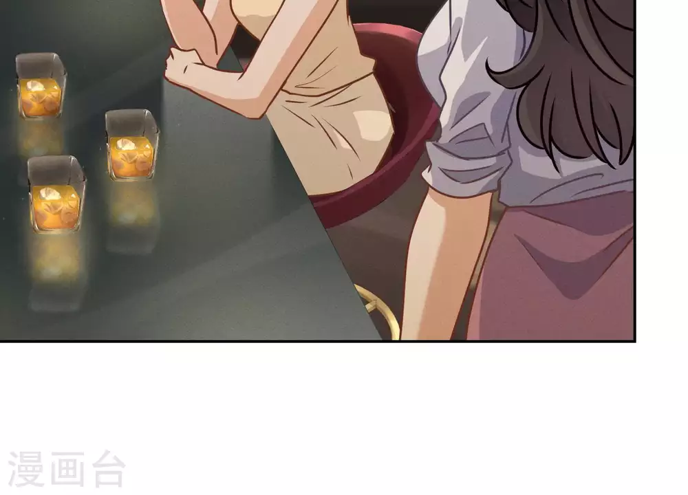 第28话 廉价的怜悯 第48页