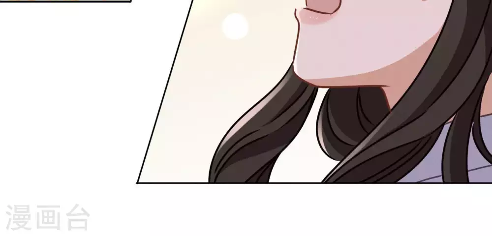 第28话 廉价的怜悯 第71页