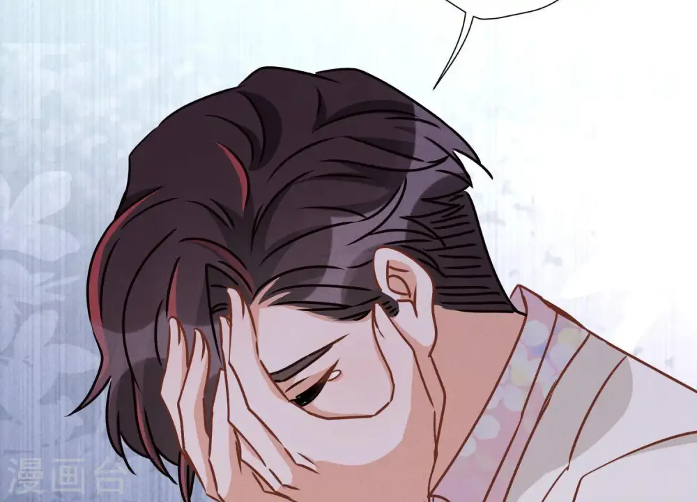 第26话 老婆被人求婚了？ 第20页