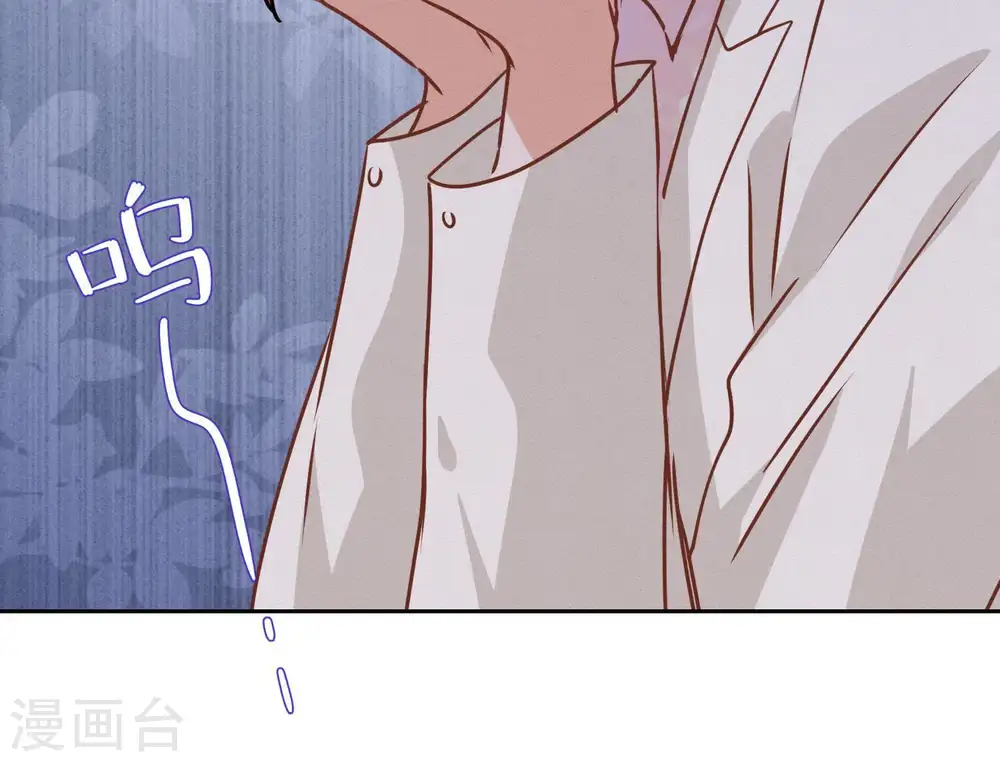 第26话 老婆被人求婚了？ 第21页